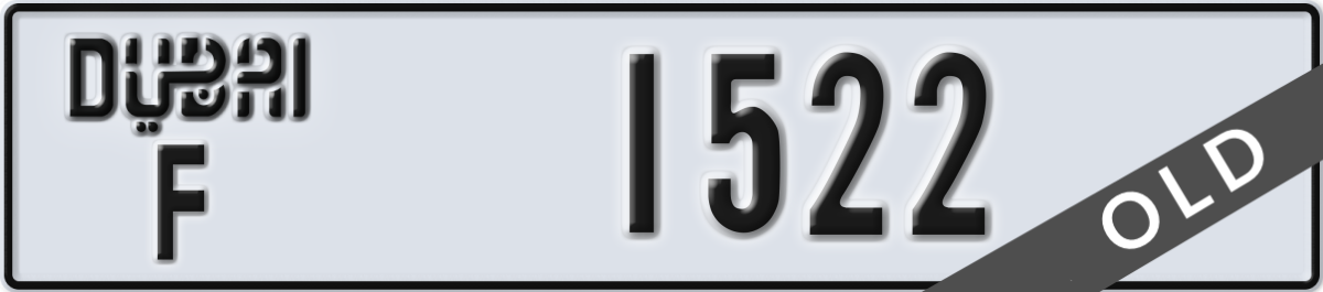 dubai License Plate Number 1522 Code F