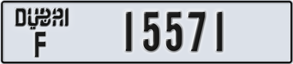 dubai License Plate Number 15571 Code F