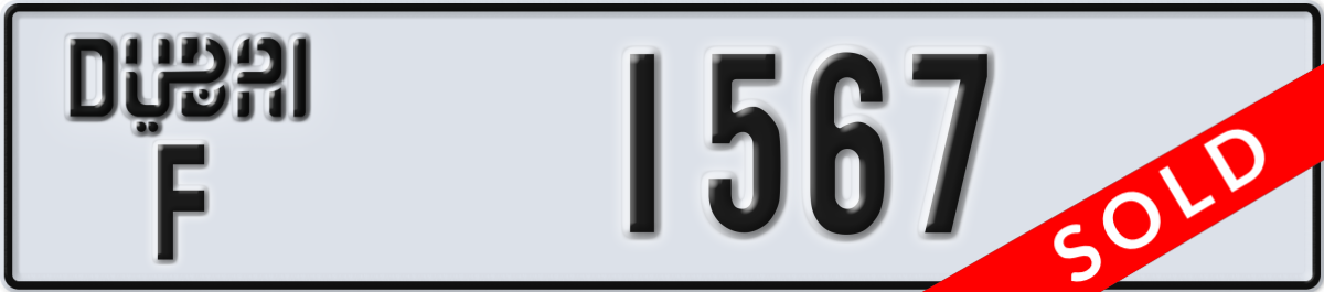 dubai License Plate Number 1567 Code F