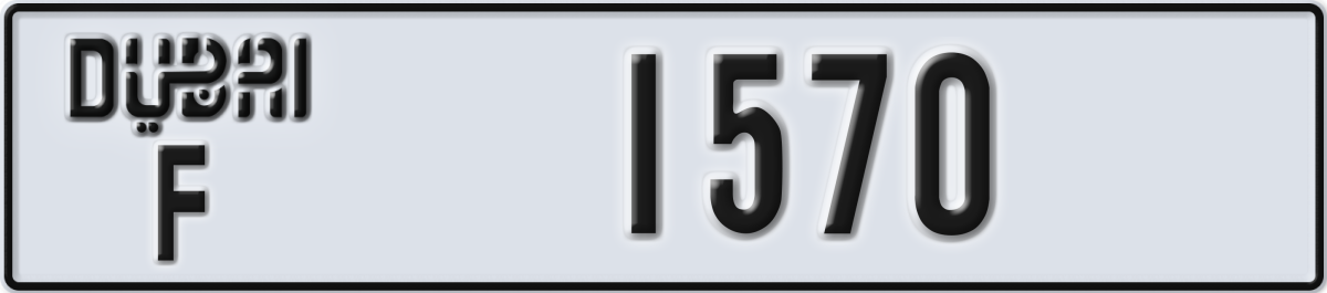 dubai License Plate Number 1570 Code F