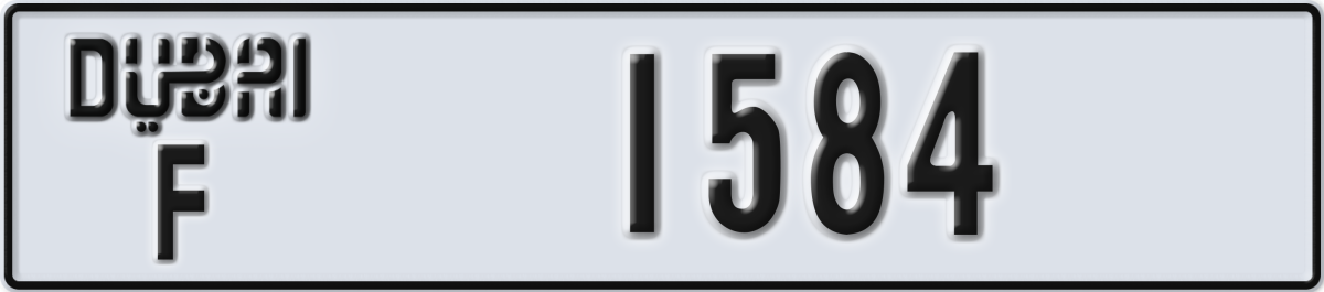 dubai License Plate Number 1584 Code F
