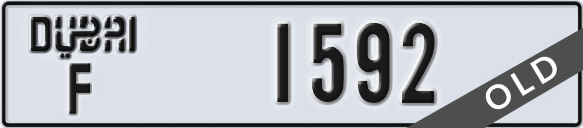 dubai License Plate Number 1592 Code F