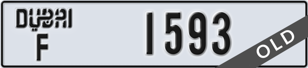 dubai License Plate Number 1593 Code F