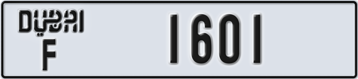 dubai License Plate Number 1601 Code F