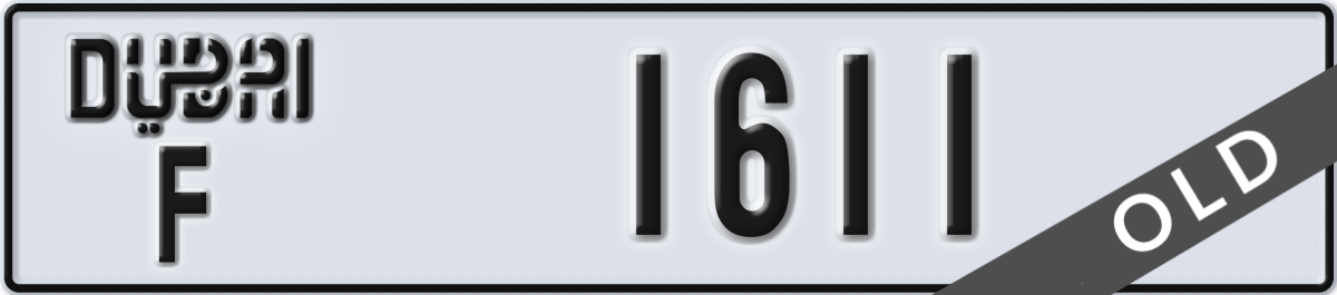 dubai License Plate Number 1611 Code F