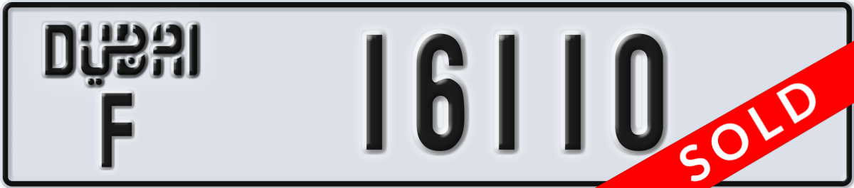 dubai License Plate Number 16110 Code F