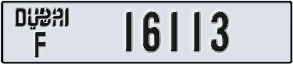 dubai License Plate Number 16113 Code F
