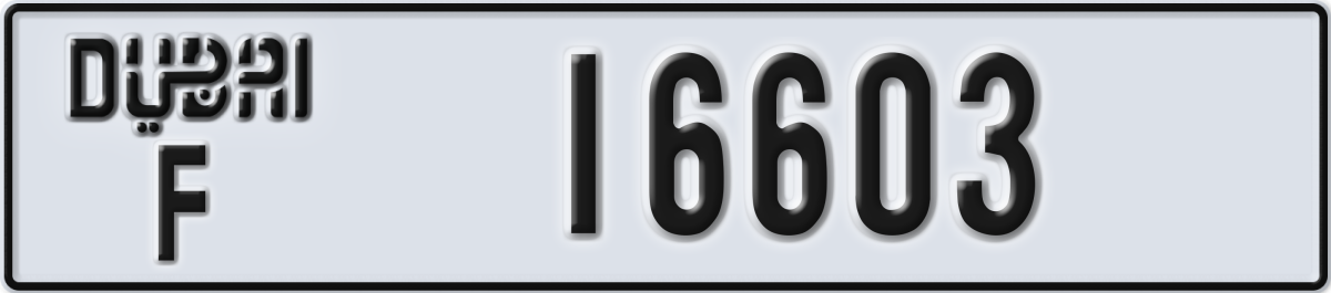 dubai License Plate Number 16603 Code F