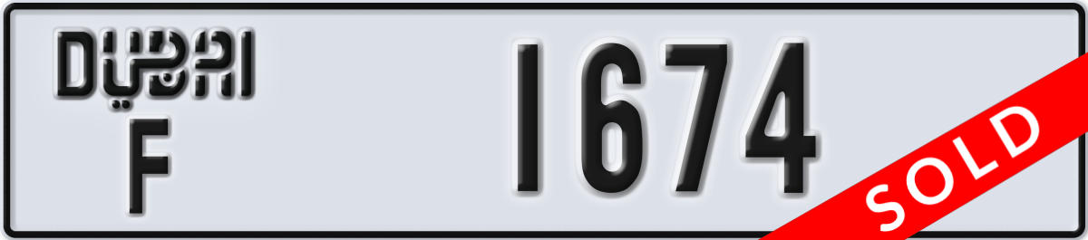 dubai License Plate Number 1674 Code F