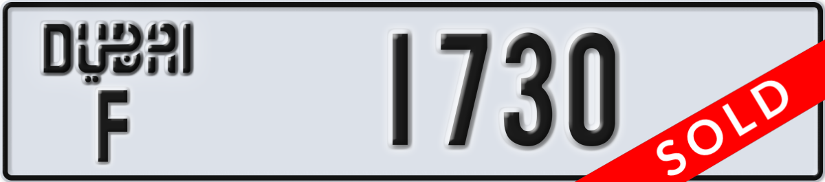 dubai License Plate Number 1730 Code F