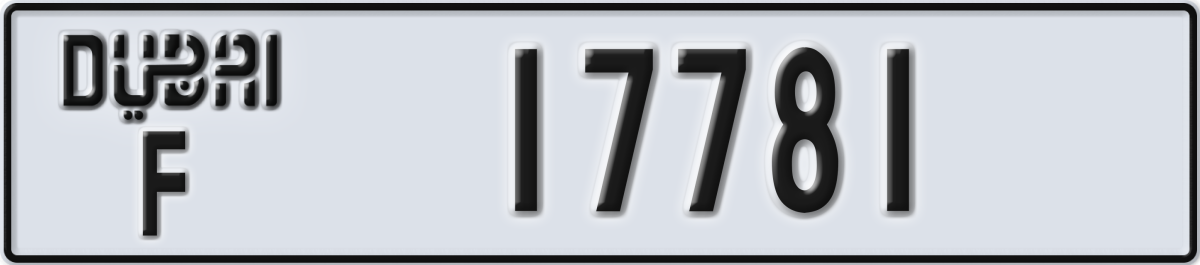 dubai License Plate Number 17781 Code F