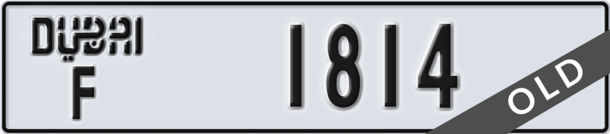 dubai License Plate Number 1814 Code F