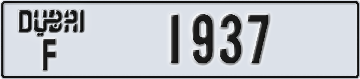 dubai License Plate Number 1937 Code F