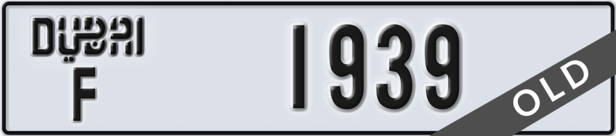 dubai License Plate Number 1939 Code F