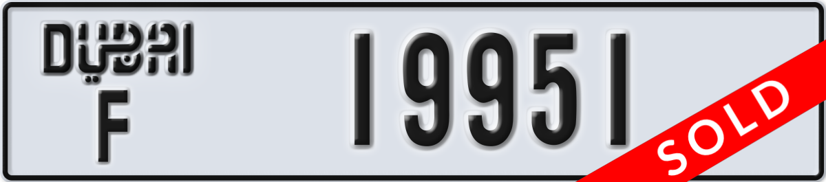 dubai License Plate Number 19951 Code F
