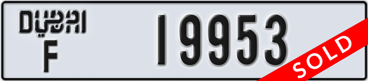 dubai License Plate Number 19953 Code F