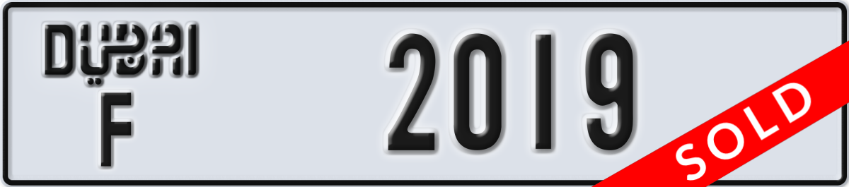 dubai License Plate Number 2019 Code F