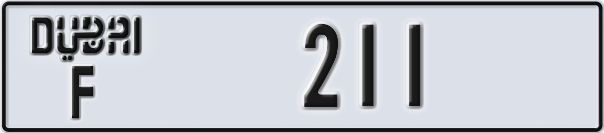 dubai License Plate Number 211 Code F