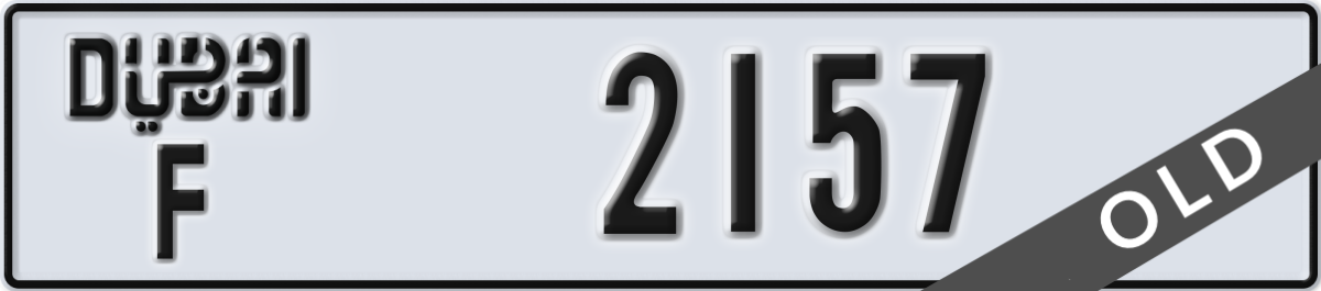 dubai License Plate Number 2157 Code F