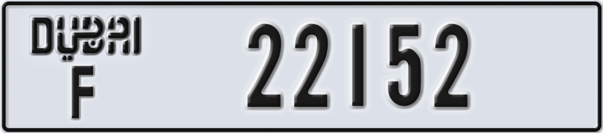 dubai License Plate Number 22152 Code F