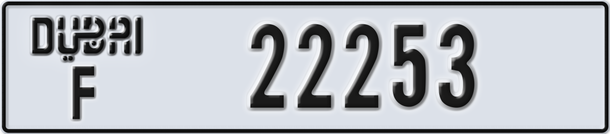 dubai License Plate Number 22253 Code F