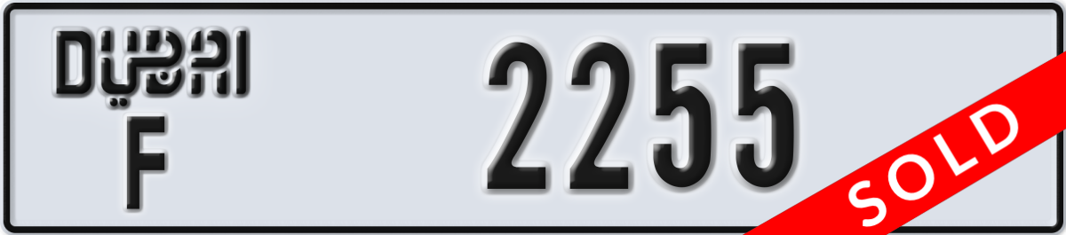 dubai License Plate Number 2255 Code F