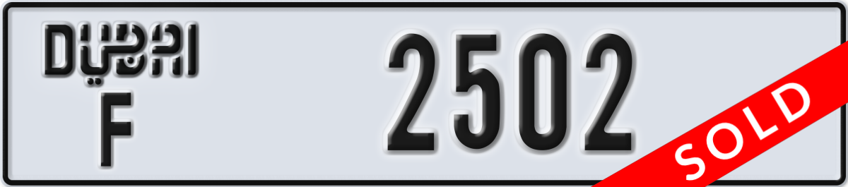 dubai License Plate Number 2502 Code F