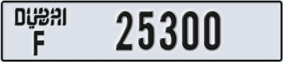 dubai License Plate Number 25300 Code F