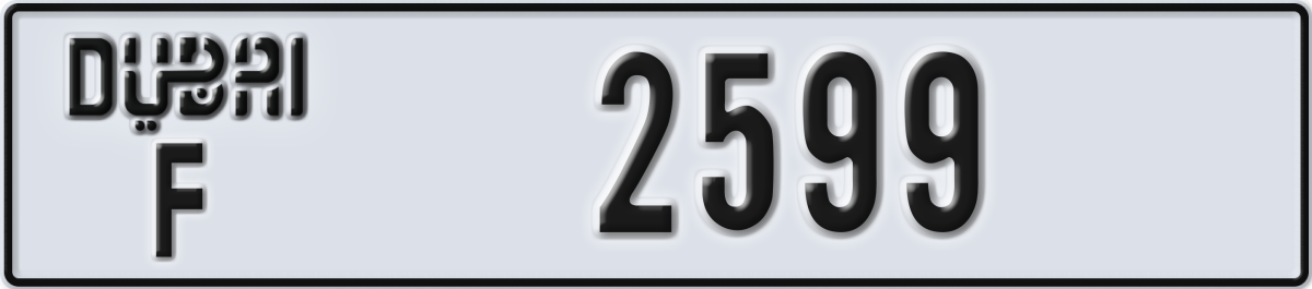 dubai License Plate Number 2599 Code F