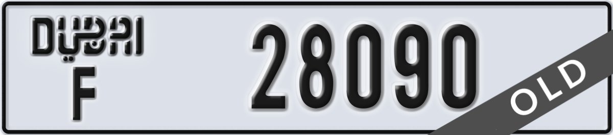dubai License Plate Number 28090 Code F