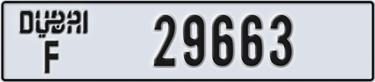 dubai License Plate Number 29663 Code F
