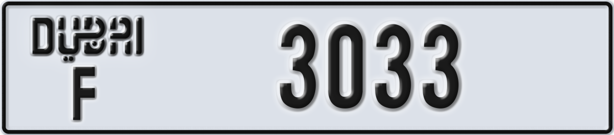 dubai License Plate Number 3033 Code F