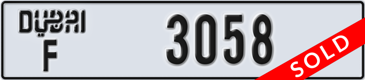 dubai License Plate Number 3058 Code F
