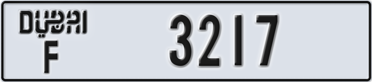 dubai License Plate Number 3217 Code F