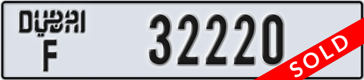 dubai License Plate Number 32220 Code F