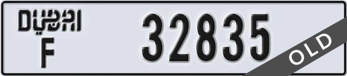 dubai License Plate Number 32835 Code F