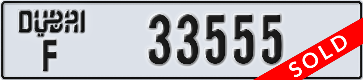dubai License Plate Number 33555 Code F