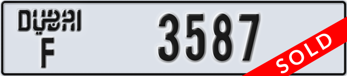 dubai License Plate Number 3587 Code F