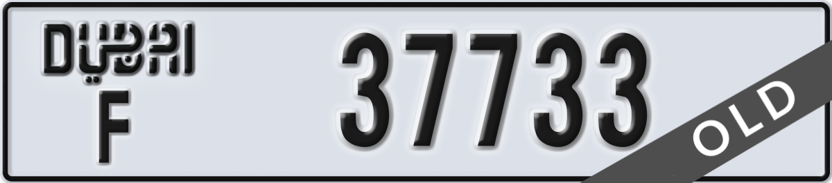 dubai License Plate Number 37733 Code F