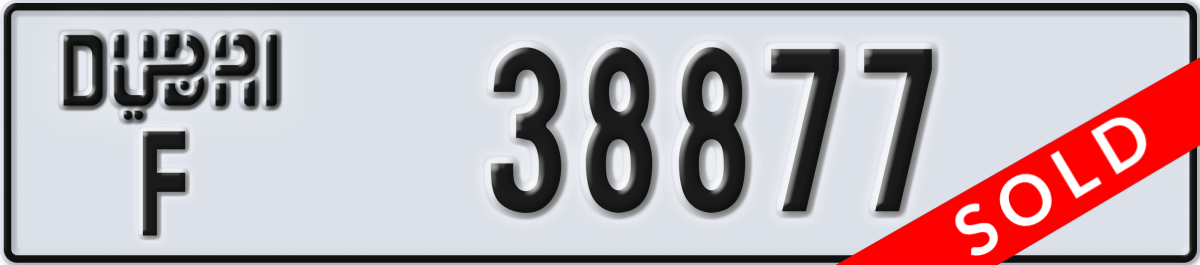 dubai License Plate Number 38877 Code F
