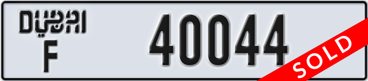 dubai License Plate Number 40044 Code F