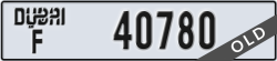 dubai - code - F - number -40780