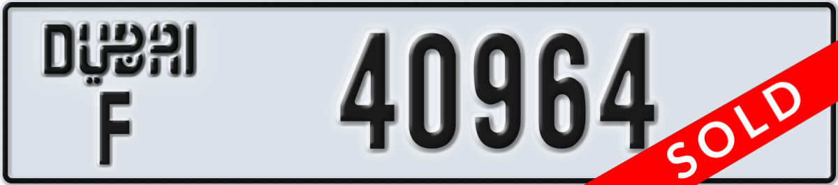 dubai License Plate Number 40964 Code F