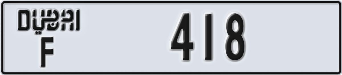 dubai License Plate Number 418 Code F