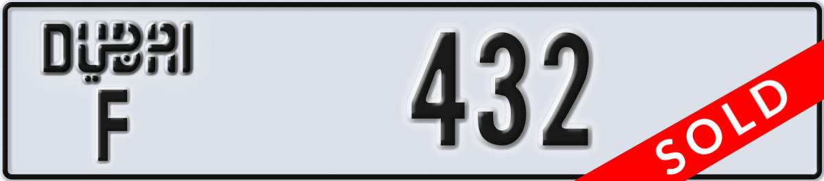 dubai License Plate Number 432 Code F