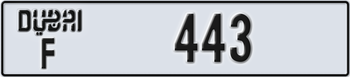 dubai License Plate Number 443 Code F