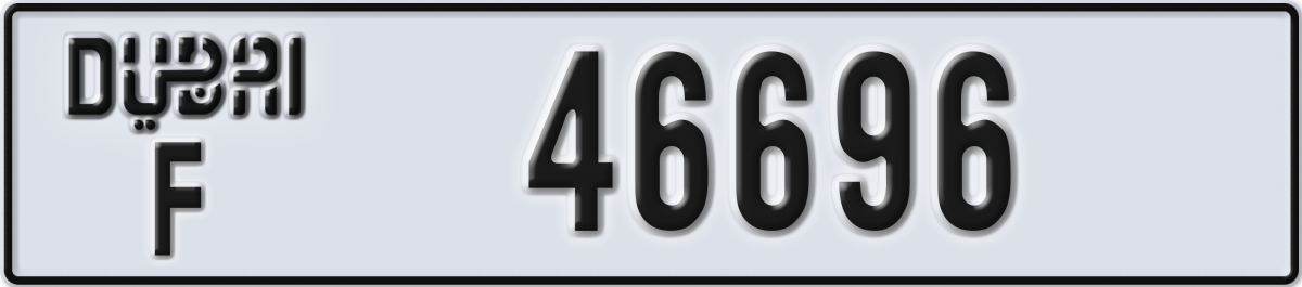 dubai License Plate Number 46696 Code F