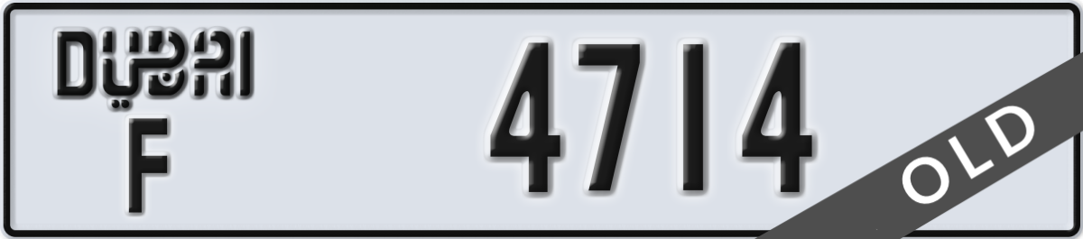 dubai License Plate Number 4714 Code F