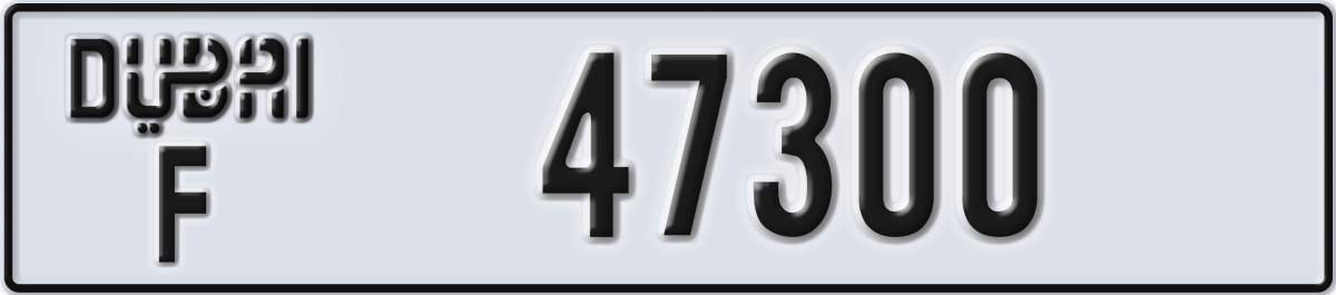 dubai License Plate Number 47300 Code F
