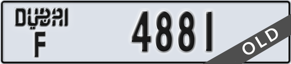 dubai License Plate Number 4881 Code F